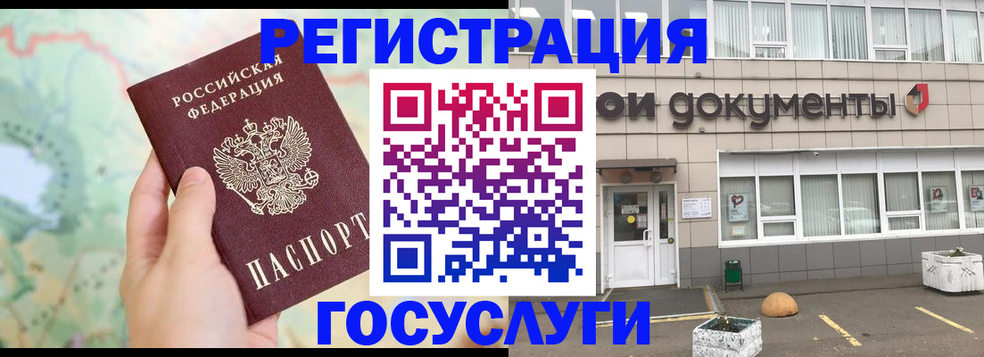 прописка гарантия в Канске